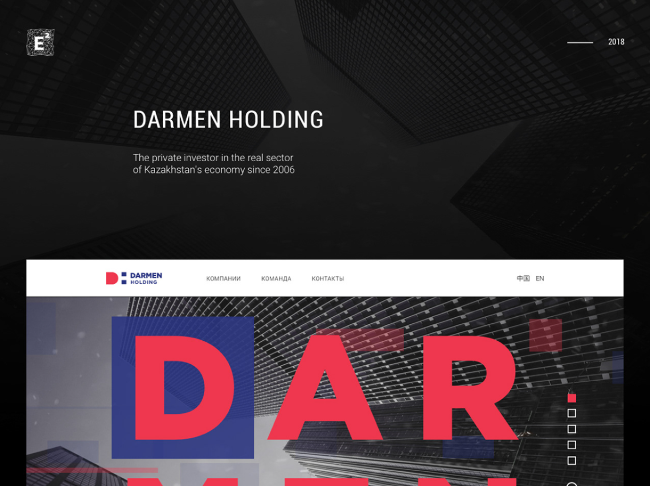 Darmen Holding